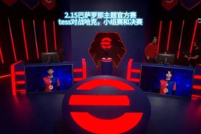 九游体育-德罗巴迎来七赛季出色发挥，TES观众热烈欢呼！-九游体育