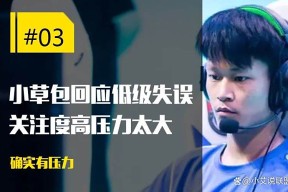 九游娱乐-包含Faker遭遇五持续失利，中国队教练压力巨大！的词条-九游娱乐