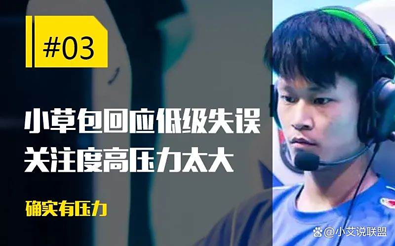 包含Faker遭遇五持续失利，中国队教练压力巨大！的词条